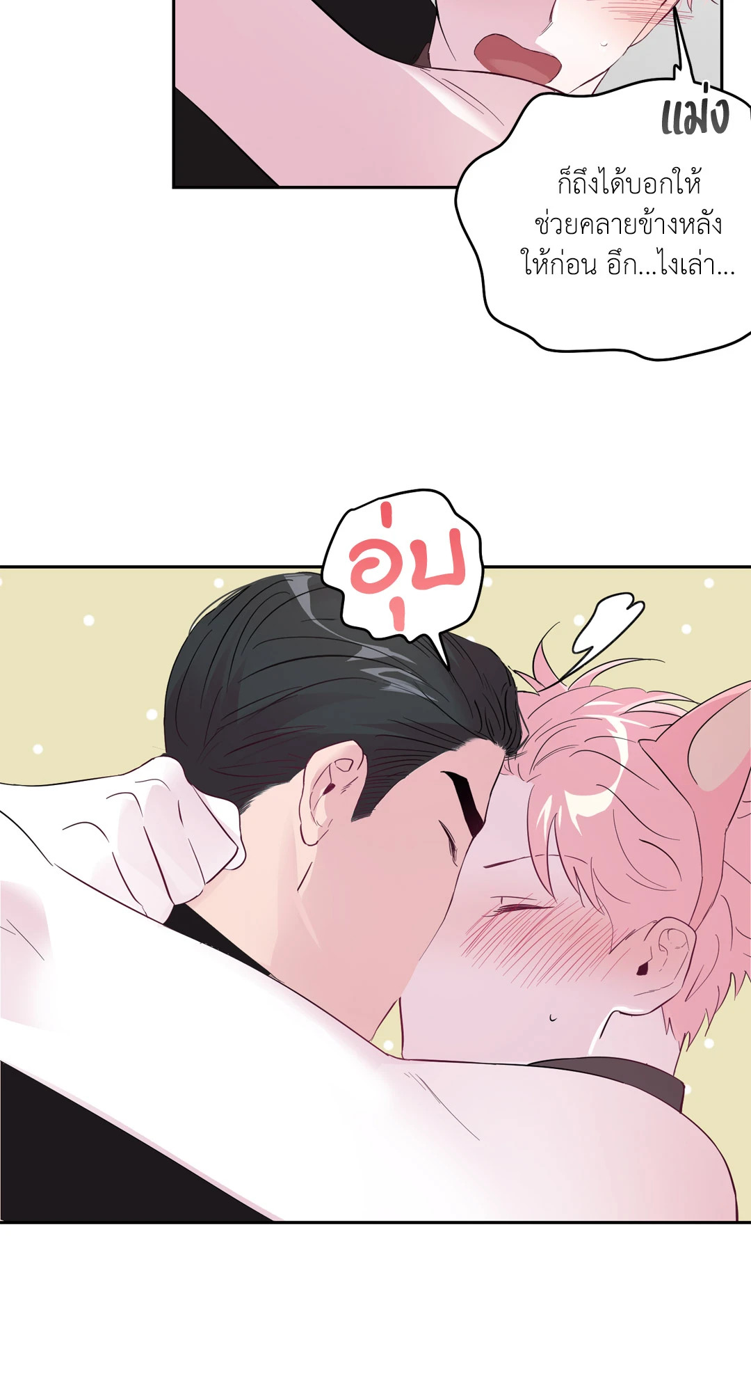 หน้า 23