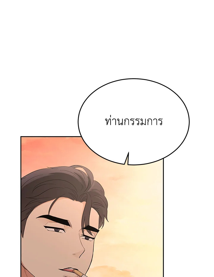 หน้า 94