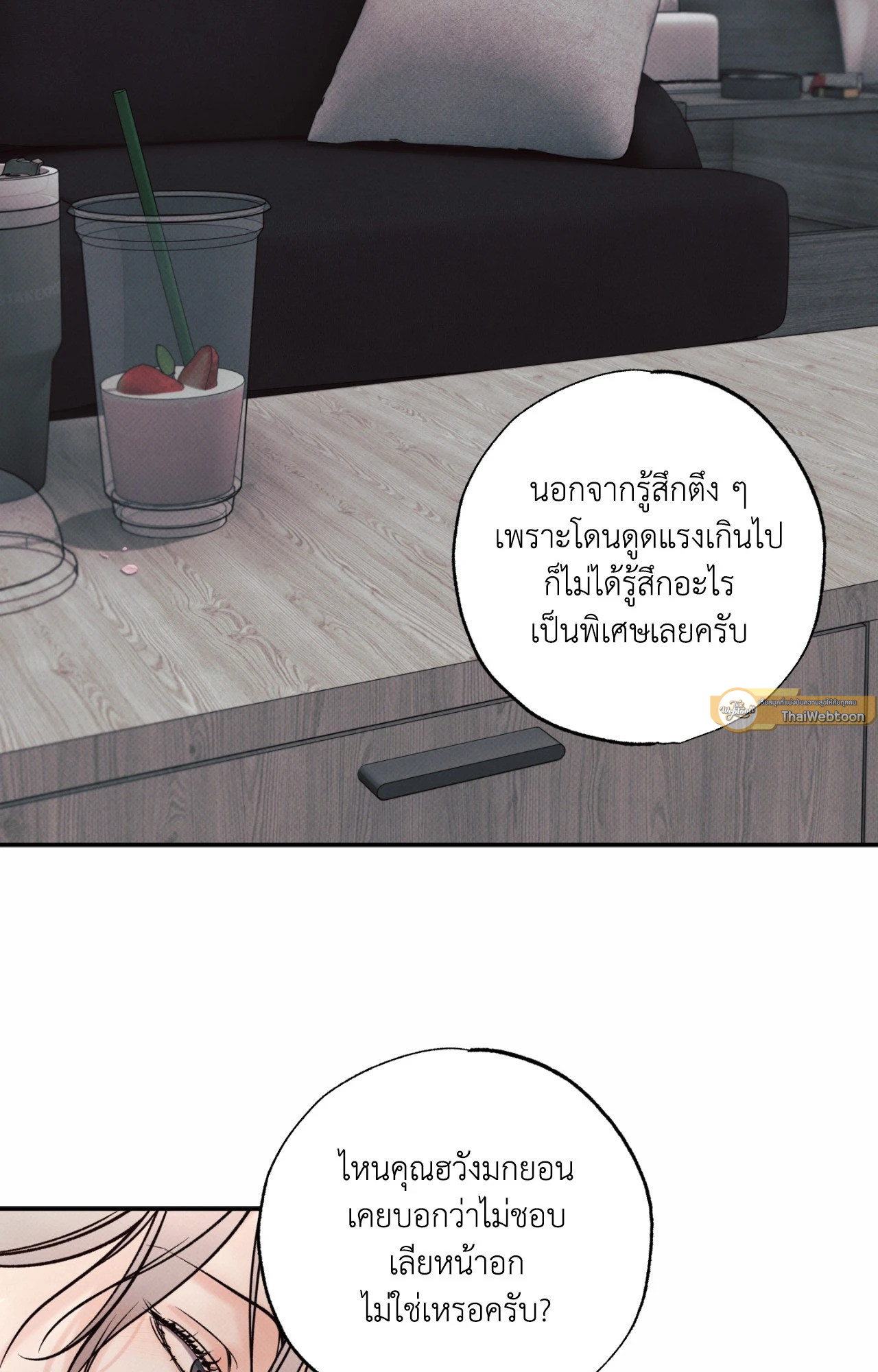 หน้า 79