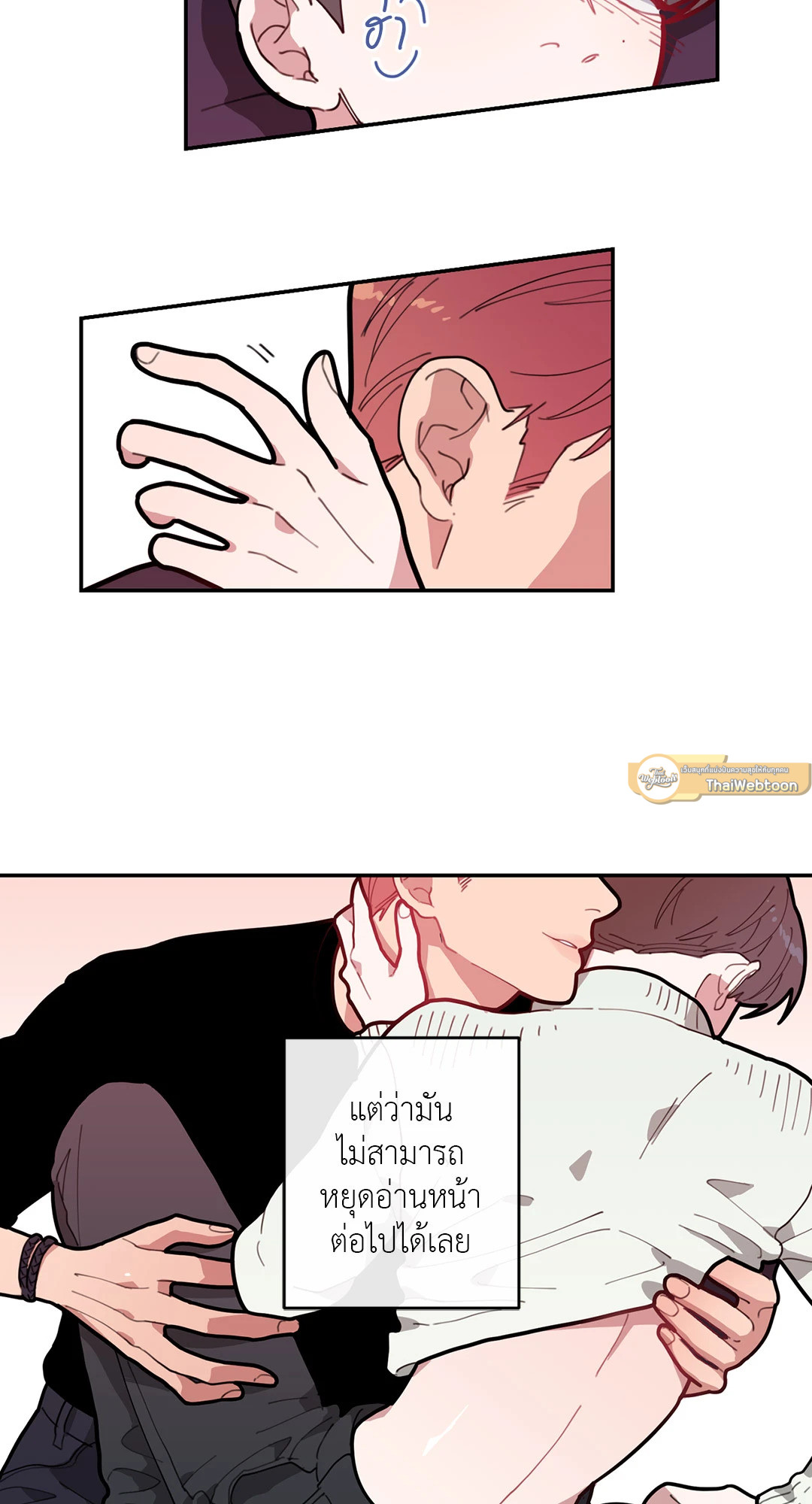 หน้า 66