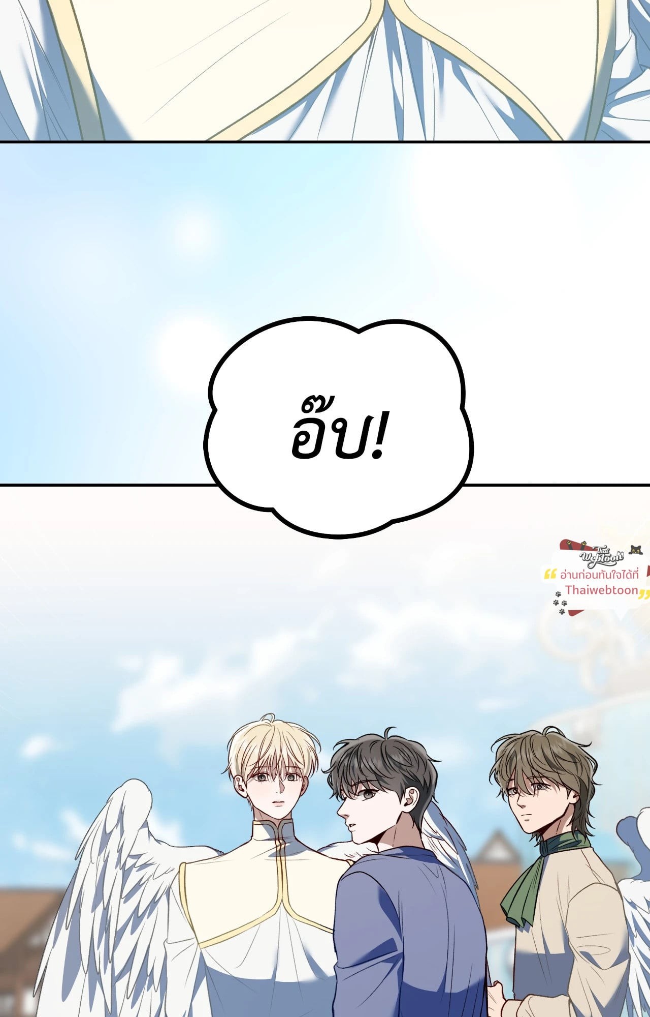 หน้า 79
