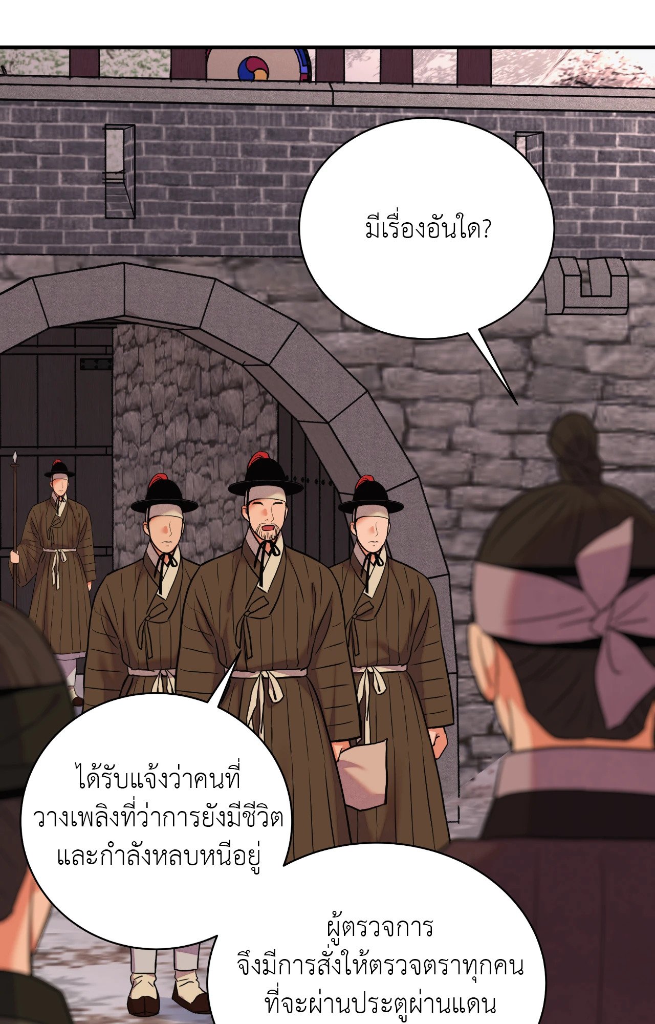 หน้า 42