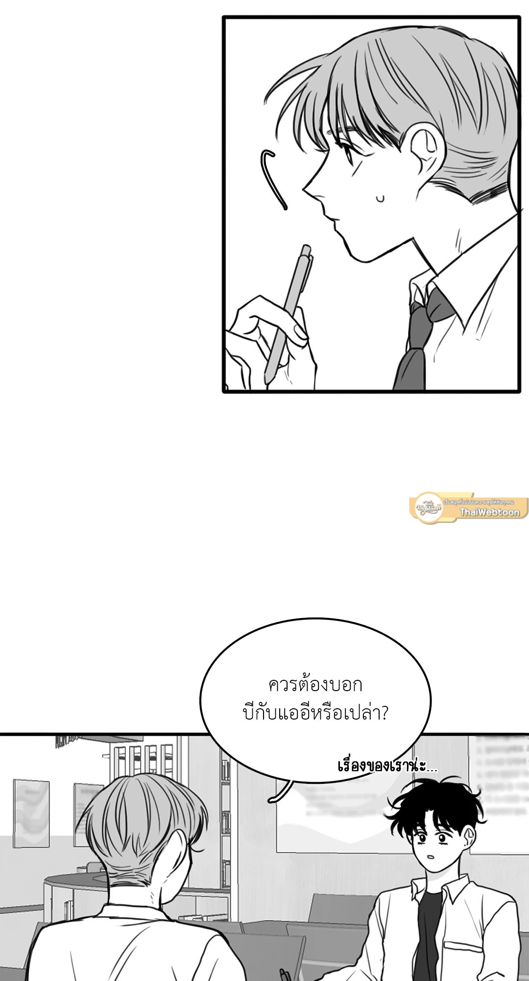 หน้า 31