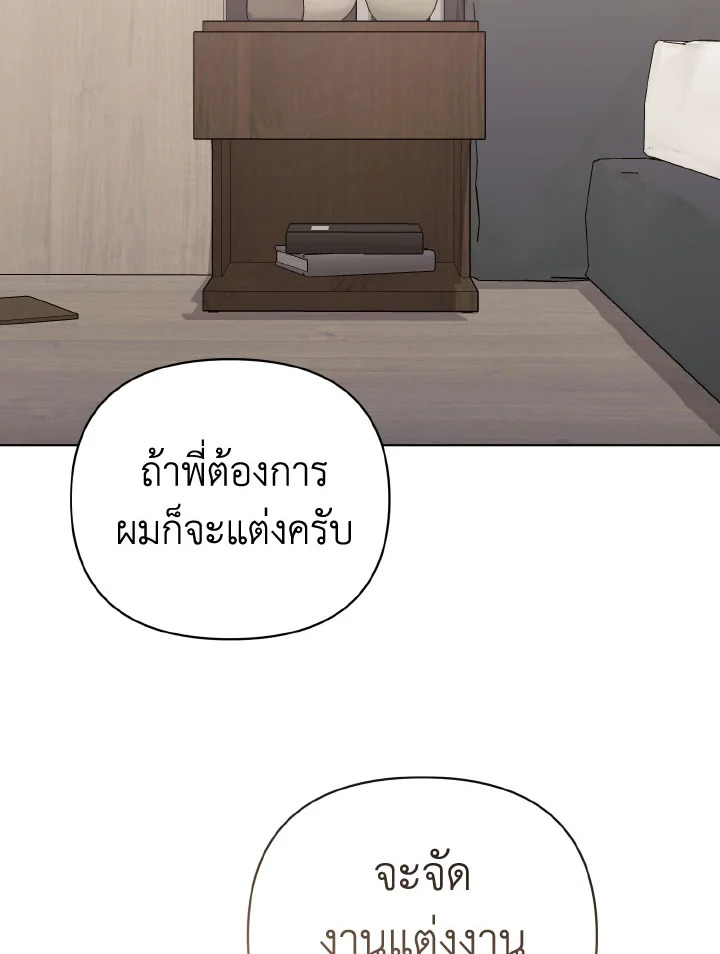 หน้า 94