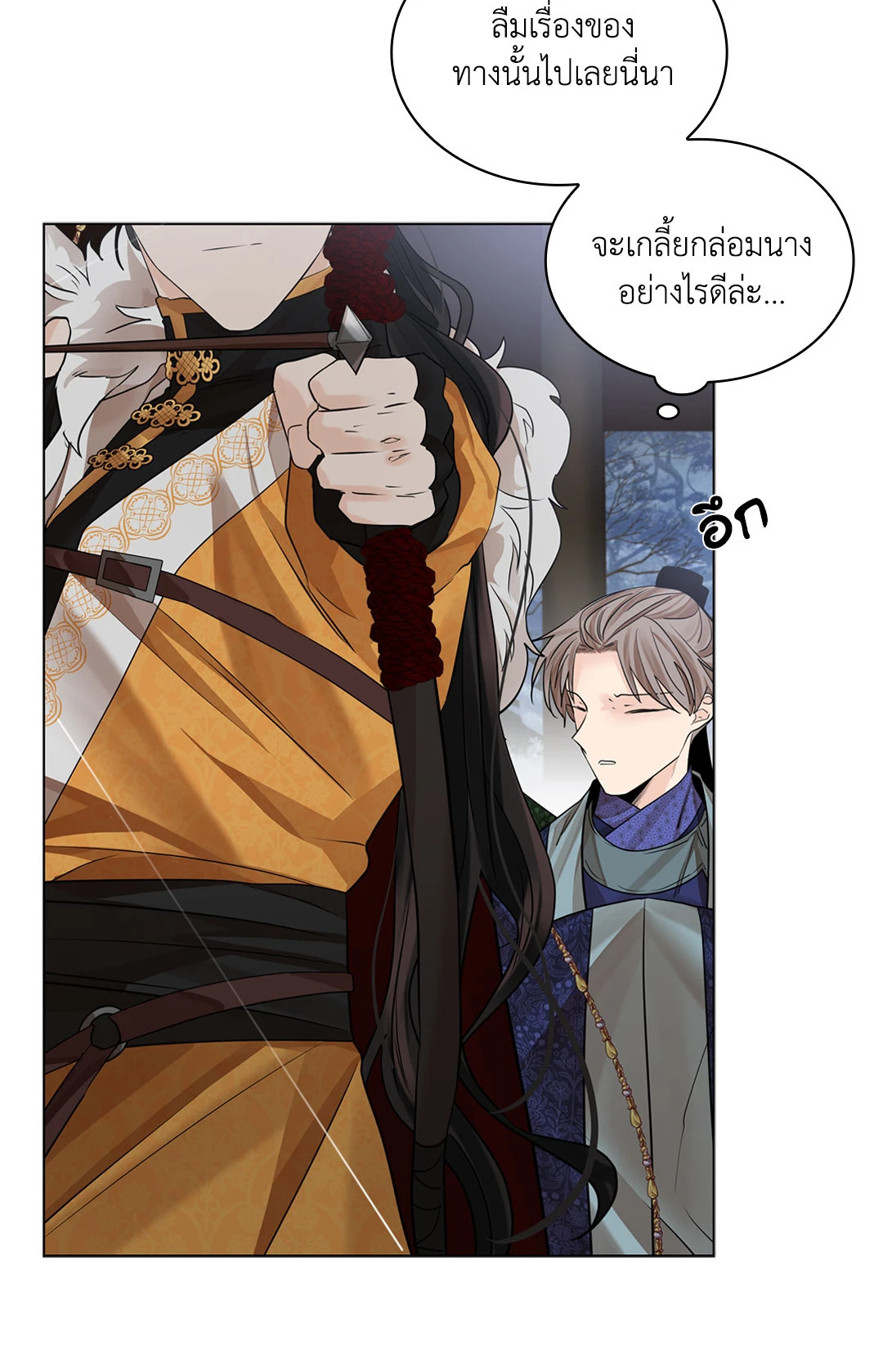 หน้า 62