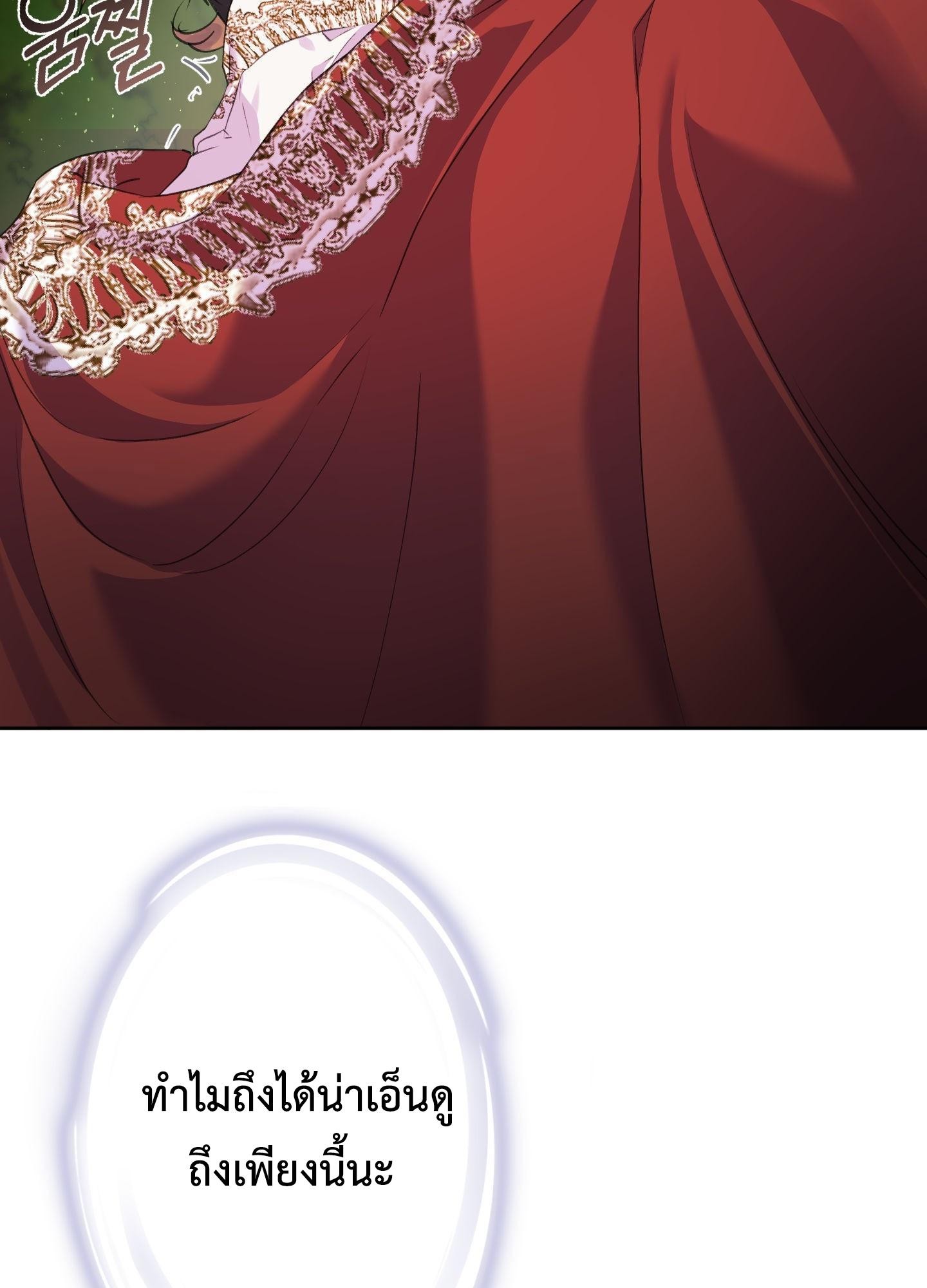หน้า 94