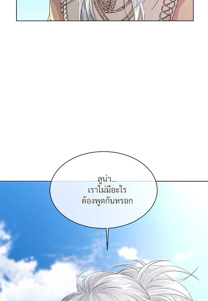 หน้า 85