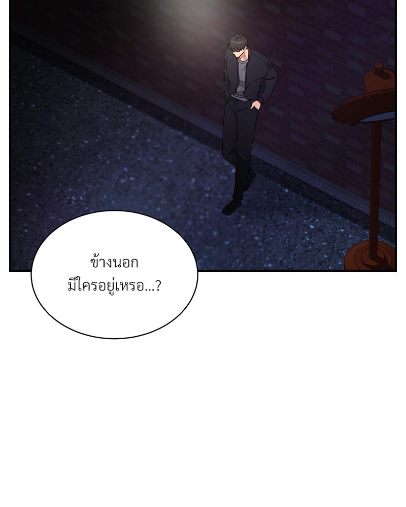 หน้า 84