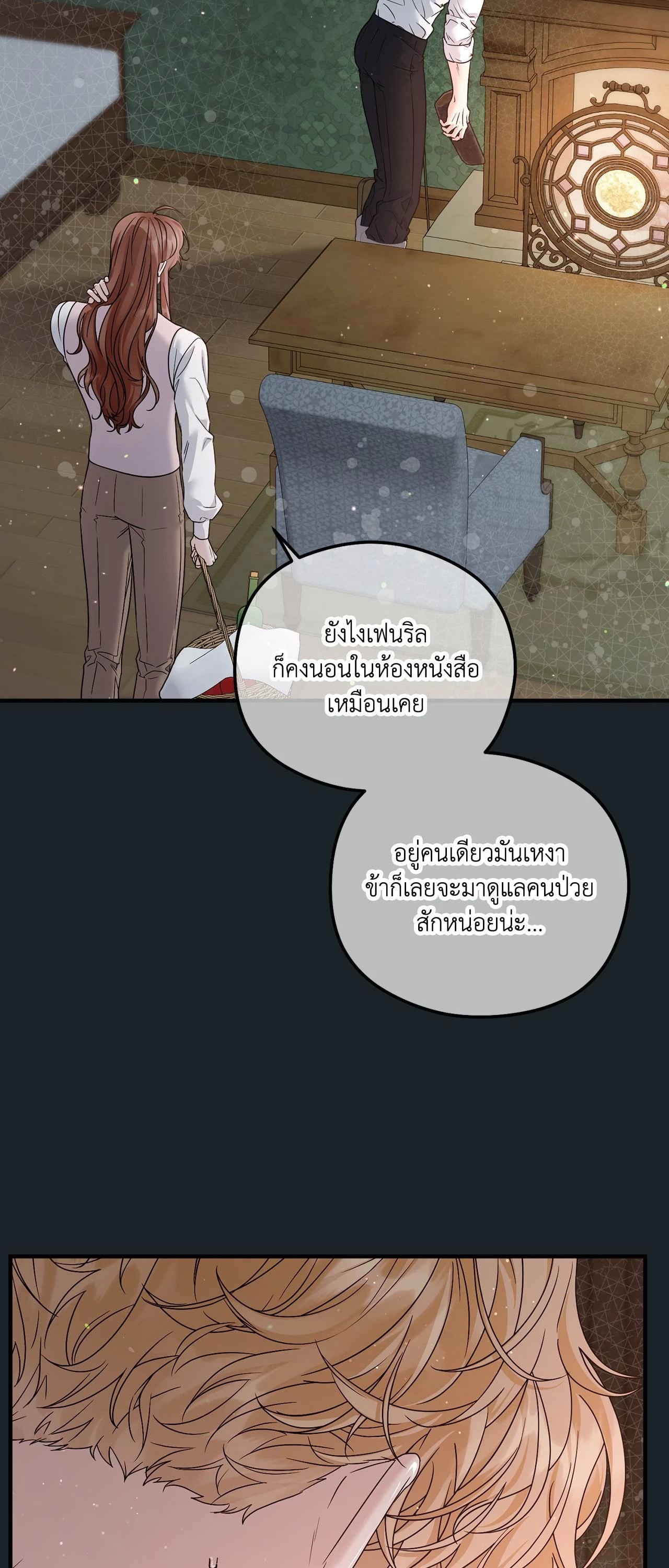 หน้า 39