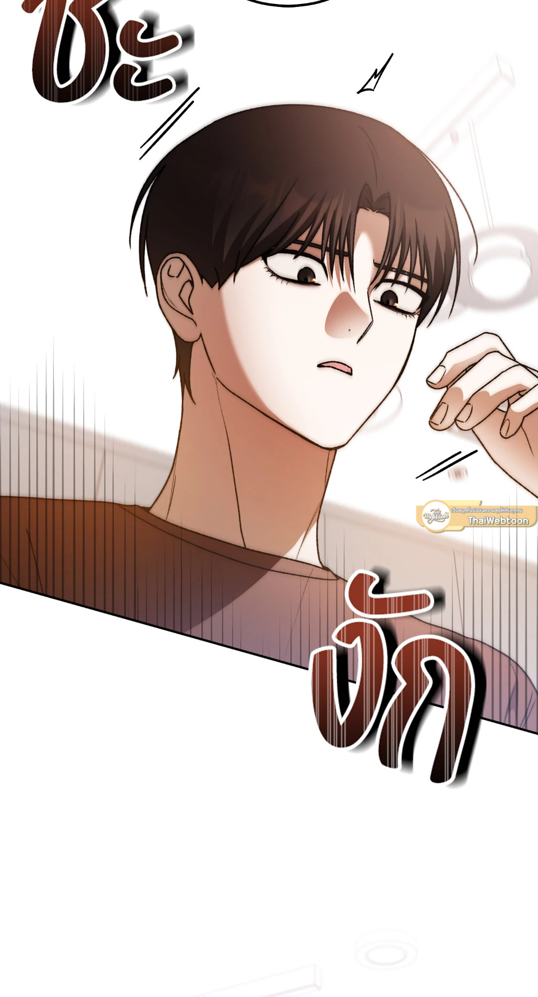 หน้า 103