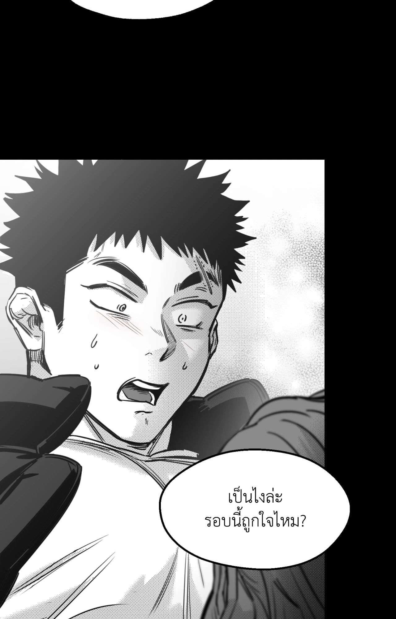 หน้า 72