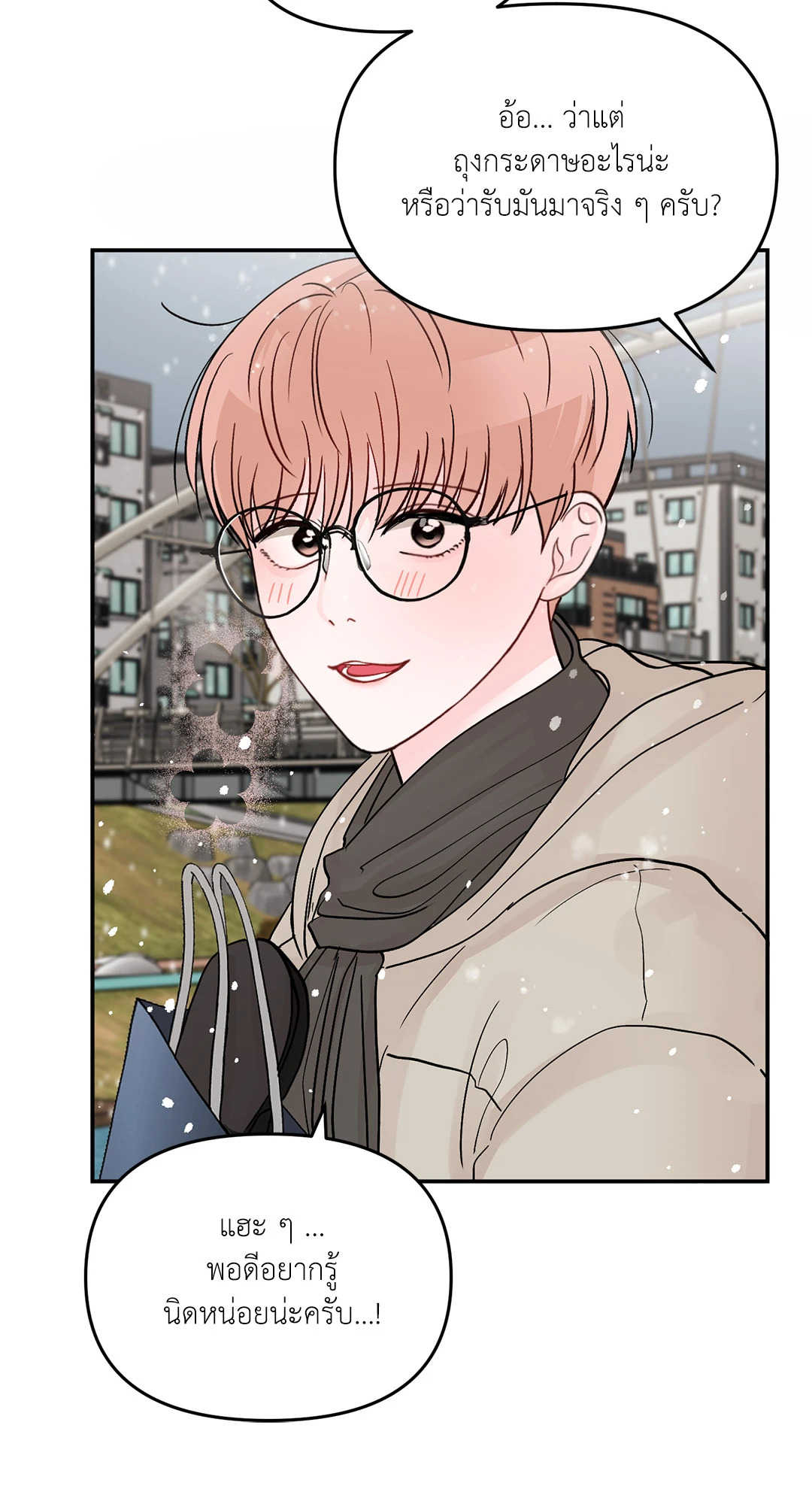 หน้า 76