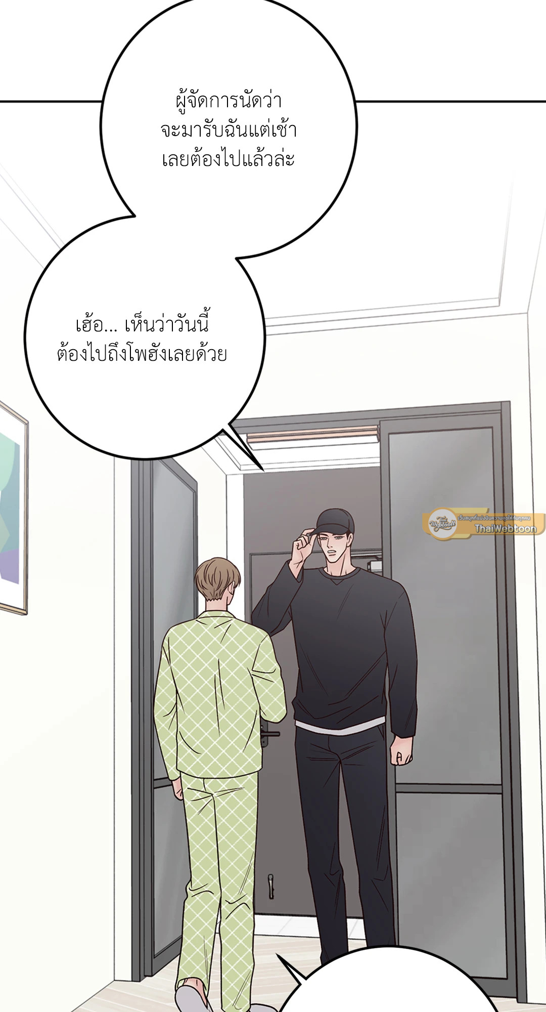 หน้า 47