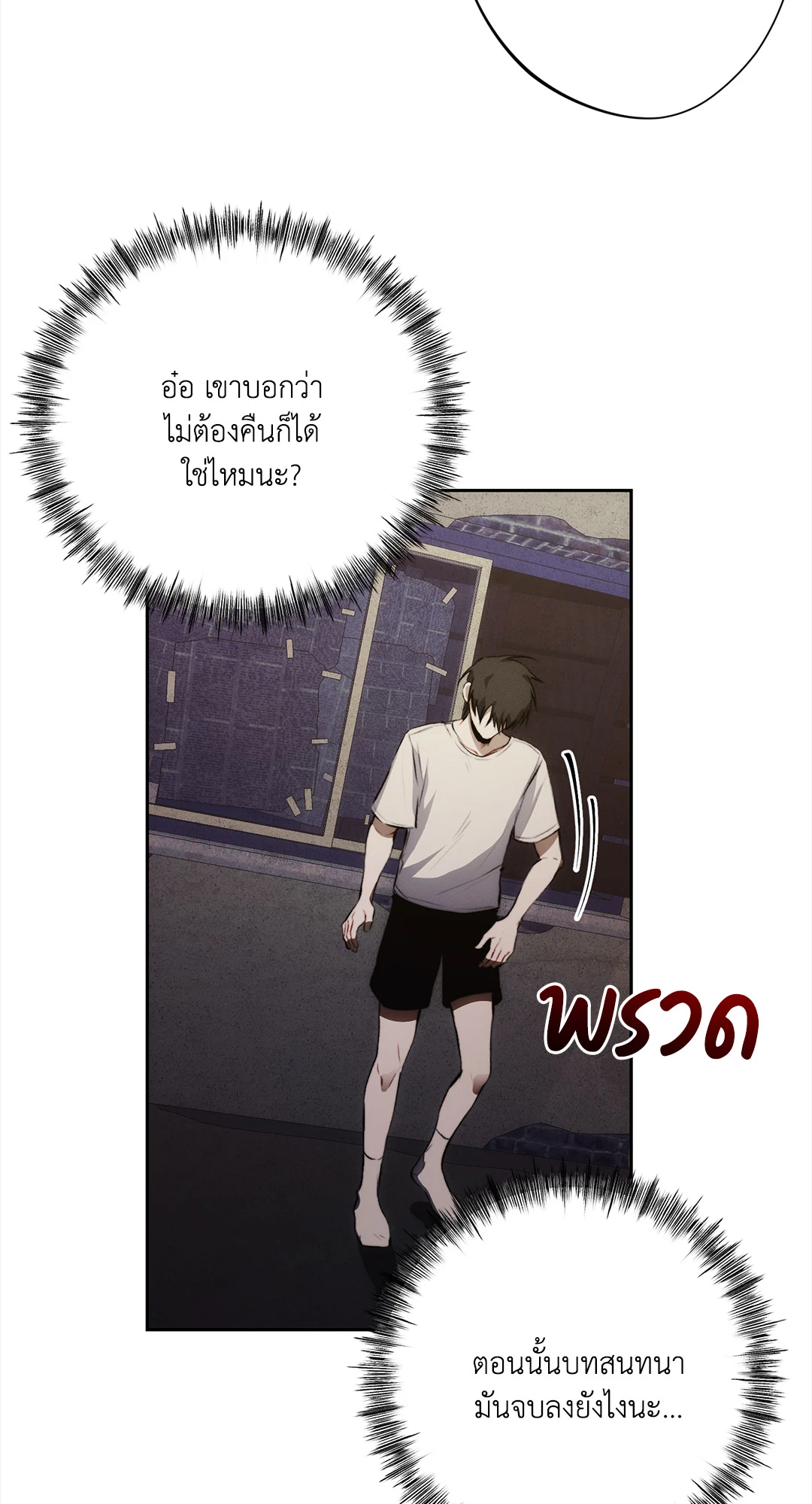 หน้า 63