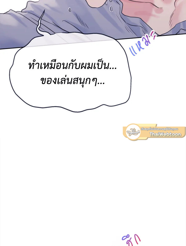 หน้า 87