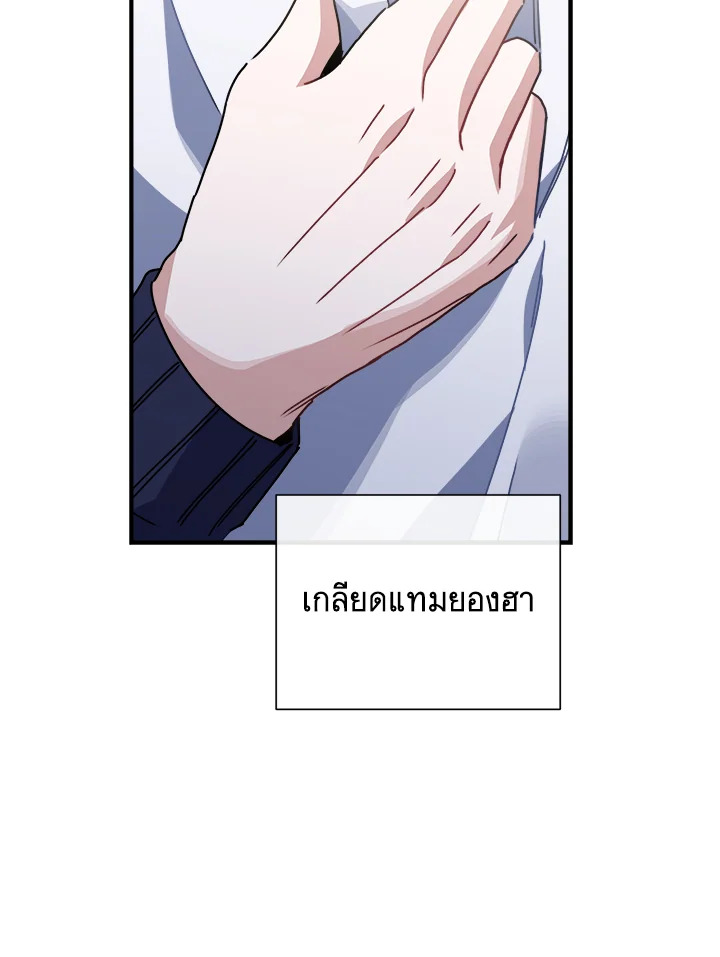 หน้า 82