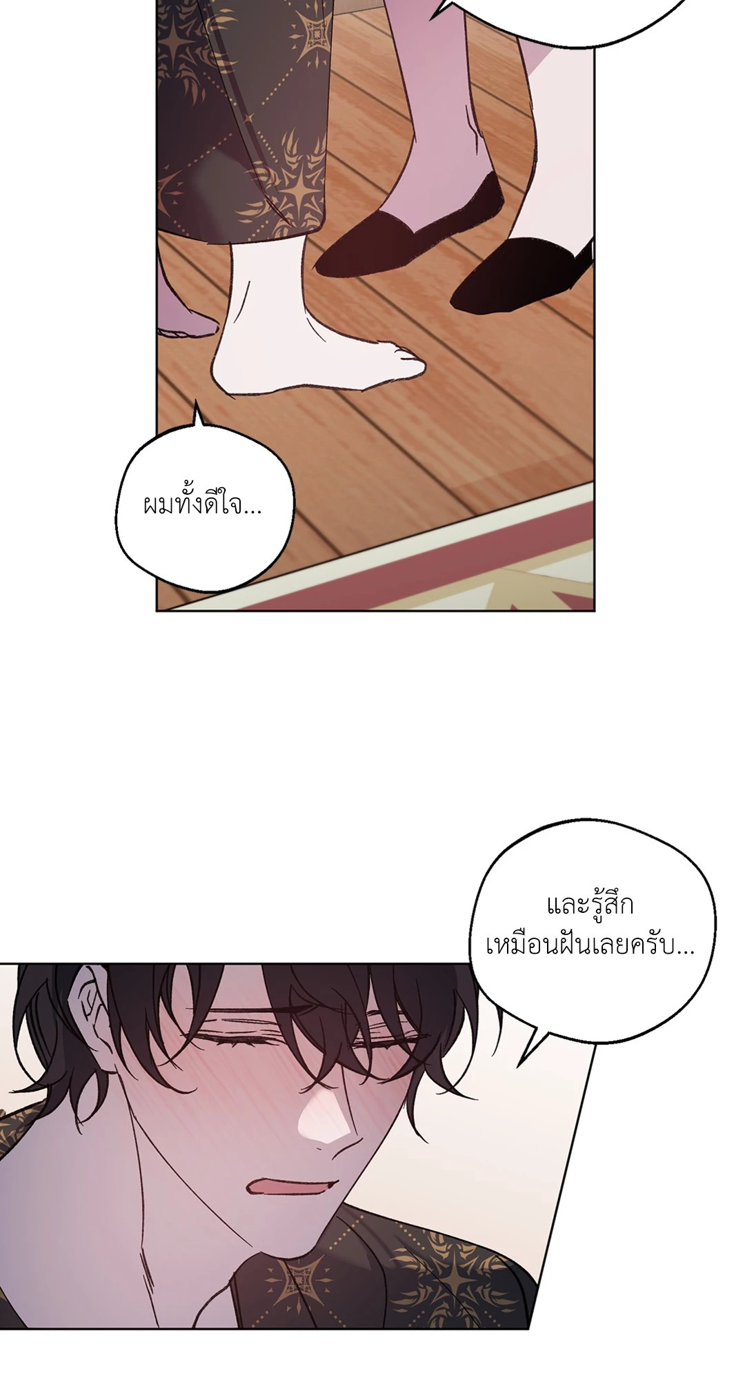 หน้า 31