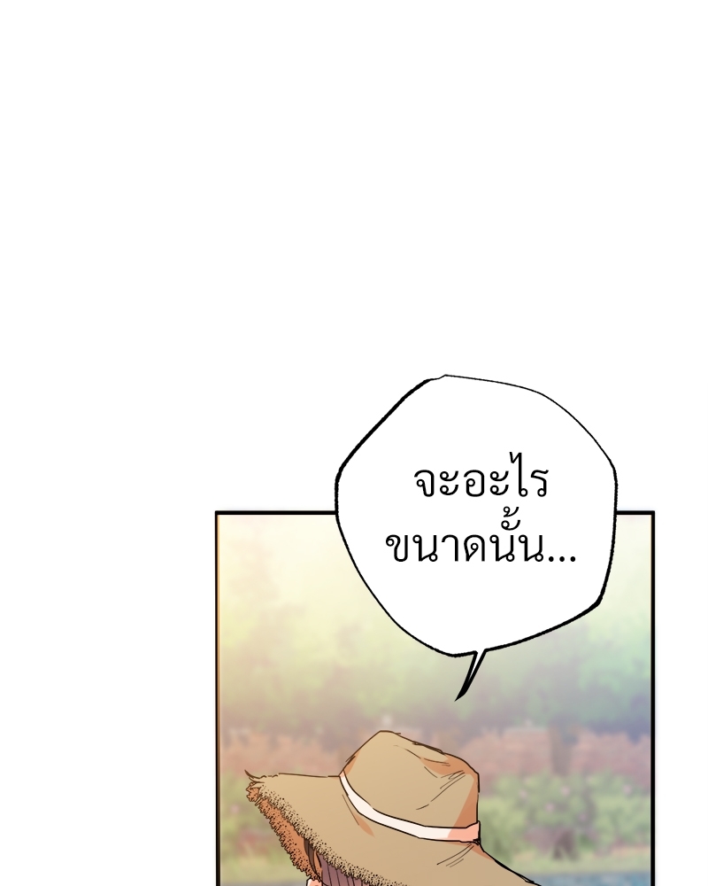 หน้า 104
