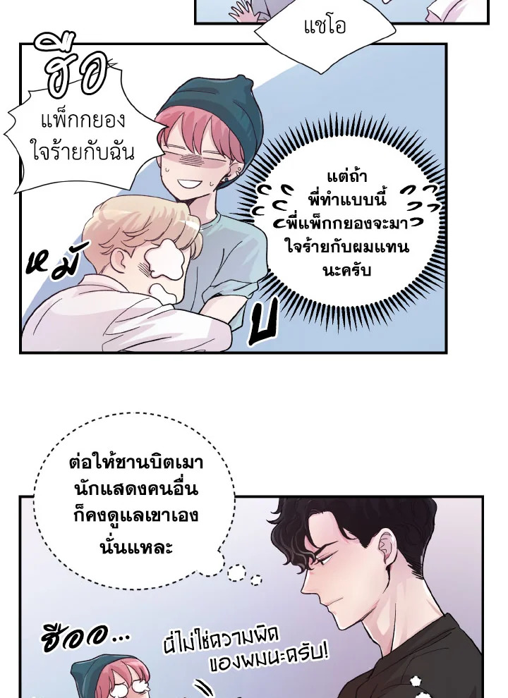 หน้า 52