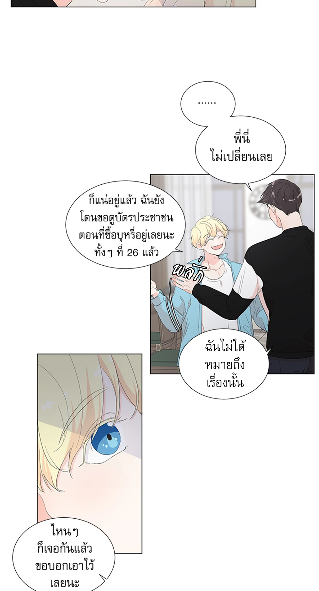 หน้า 44