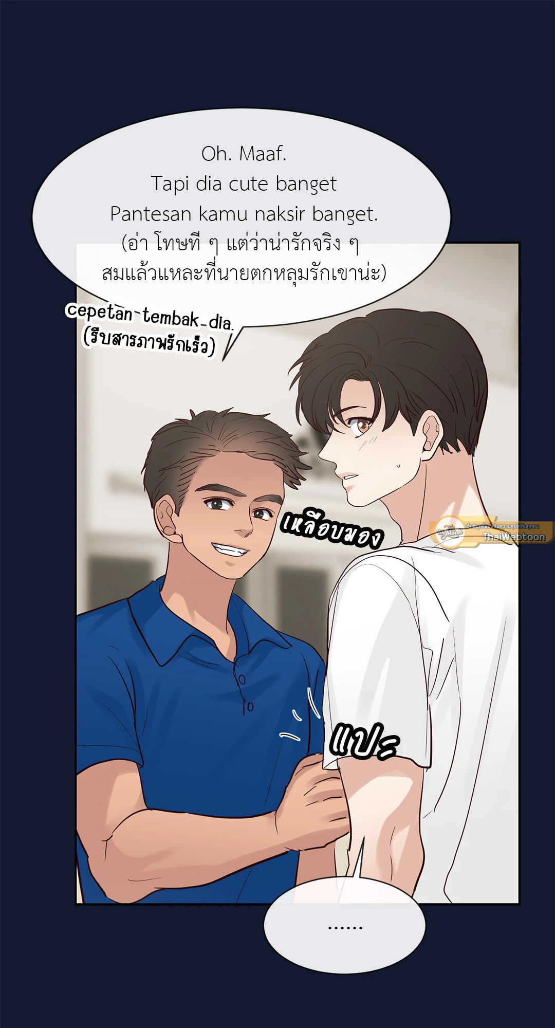 หน้า 33
