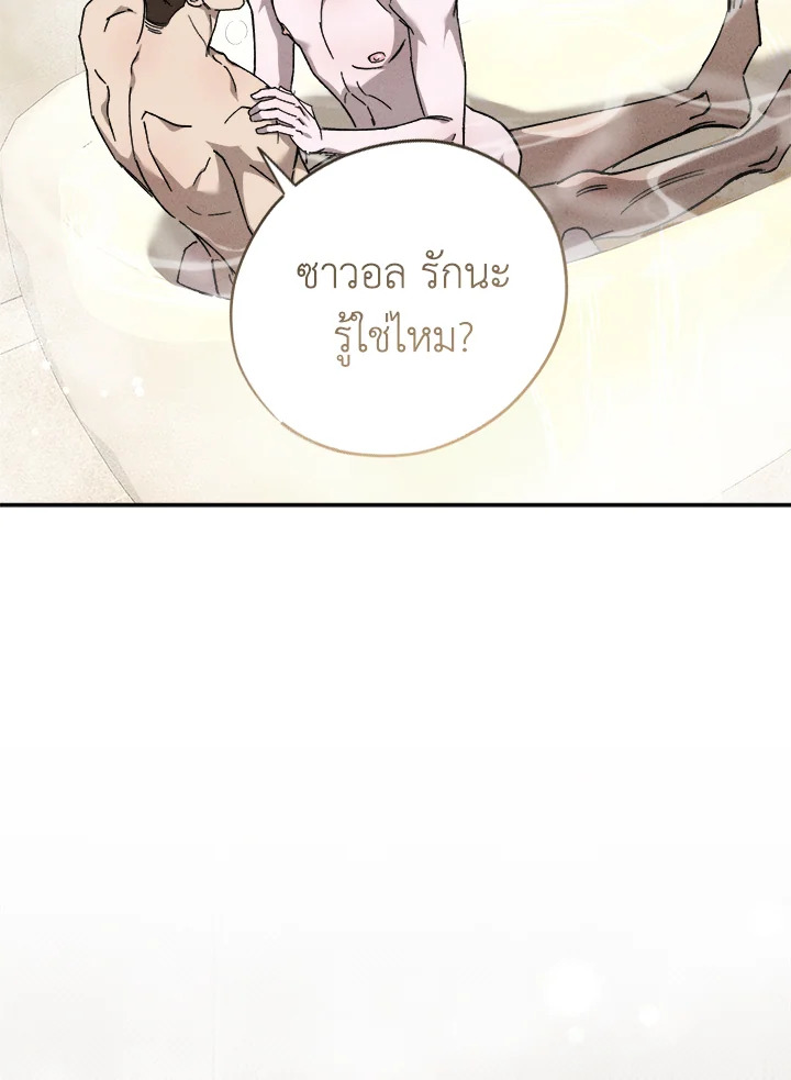 หน้า 133