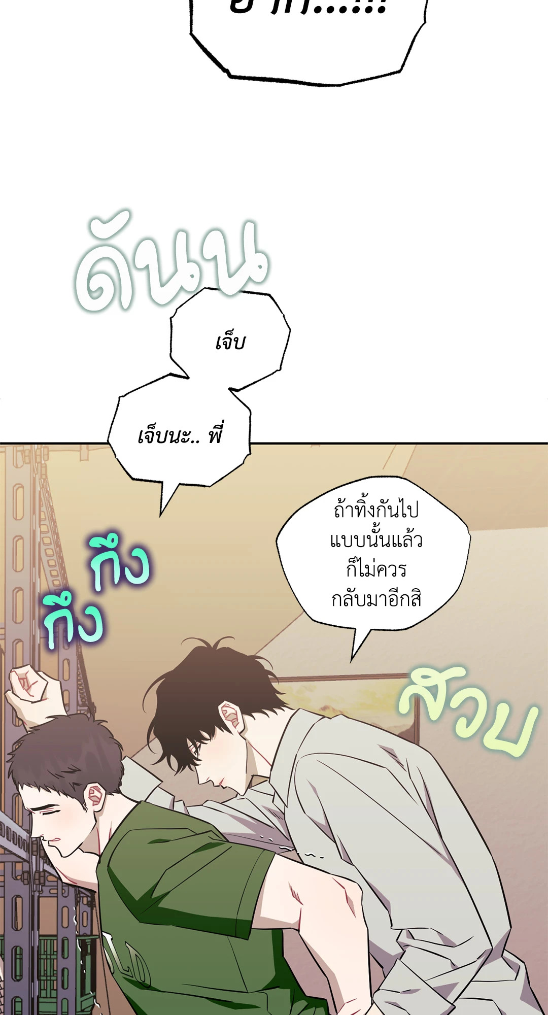 หน้า 63