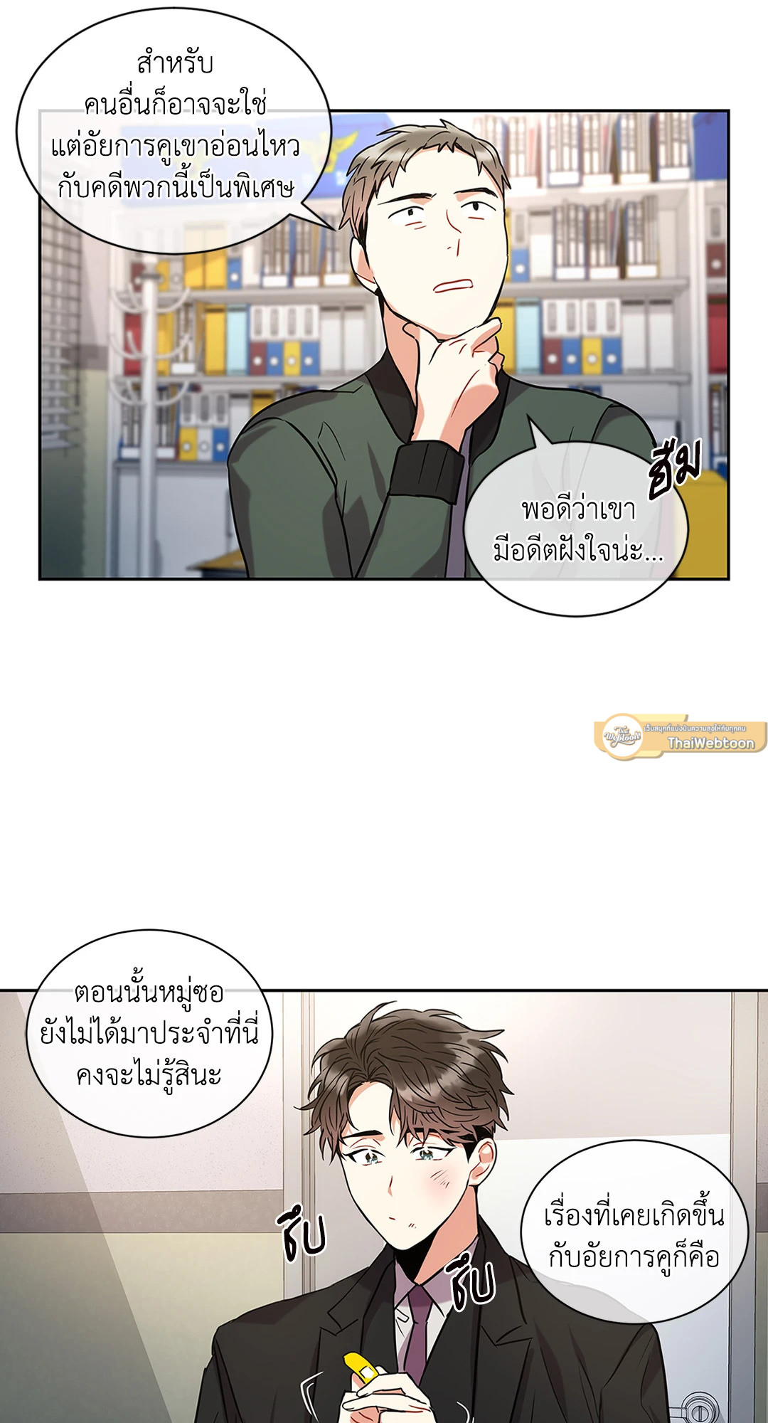 หน้า 16