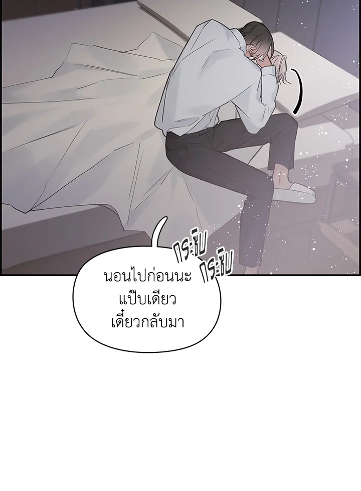 หน้า 78