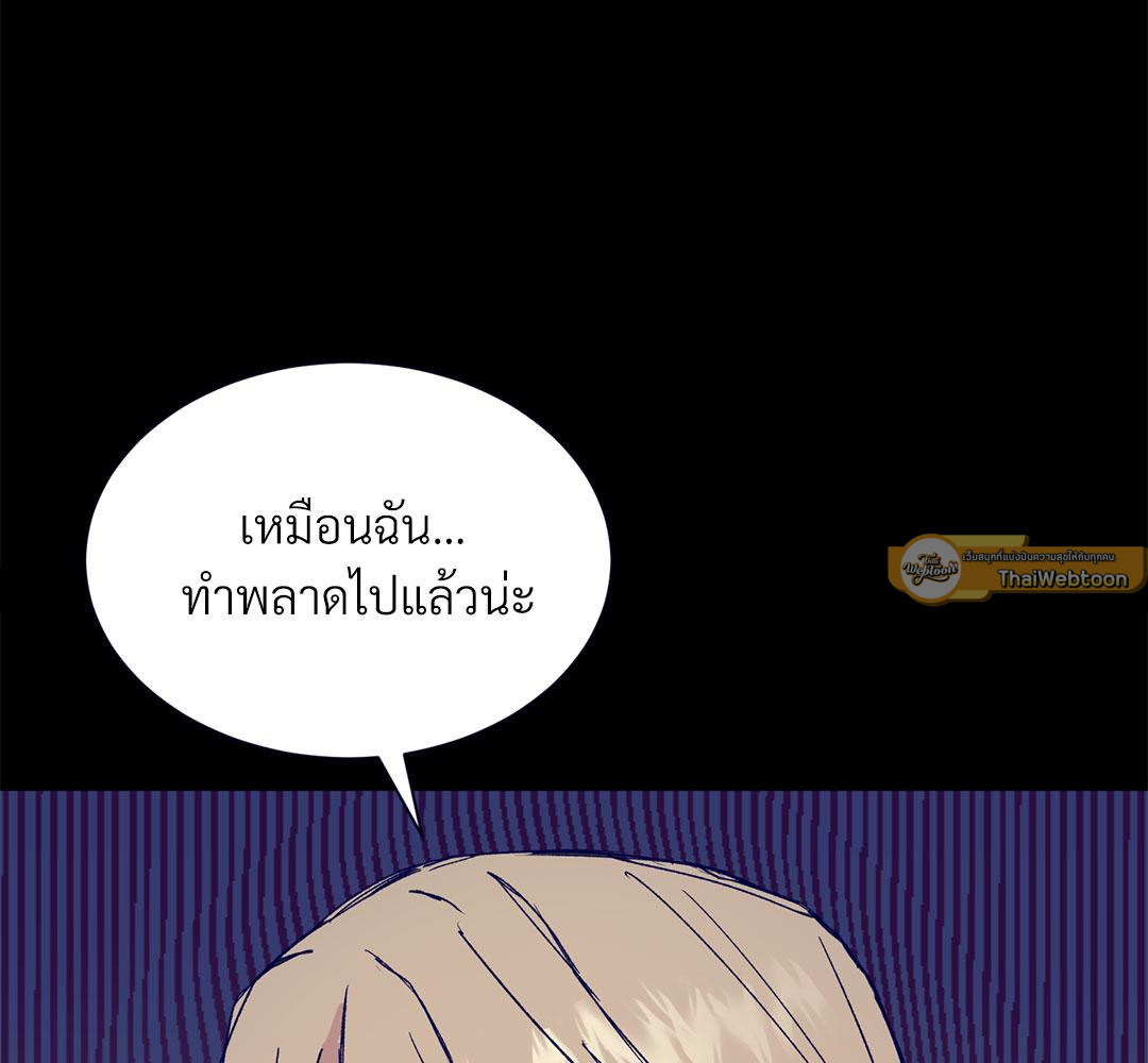 หน้า 100