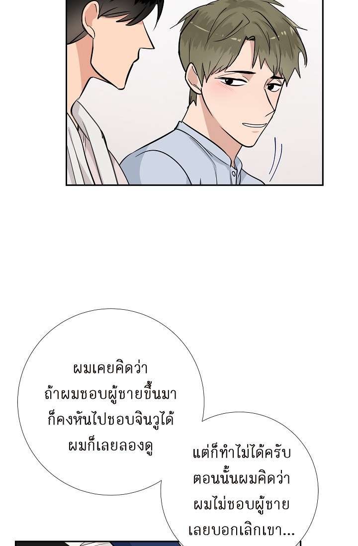 หน้า 39