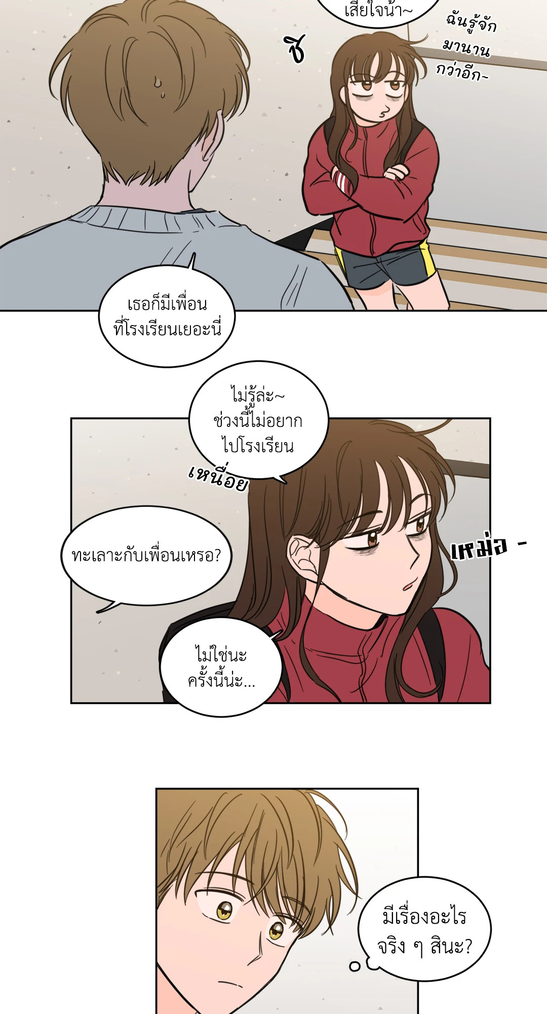 หน้า 23
