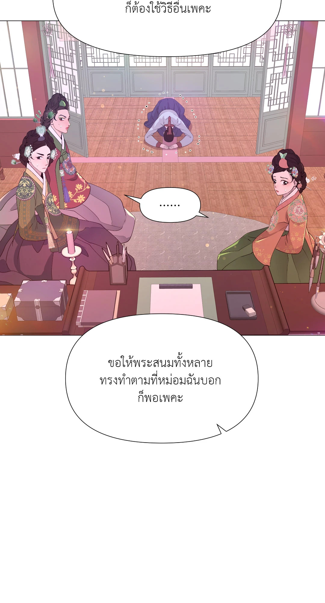 หน้า 62