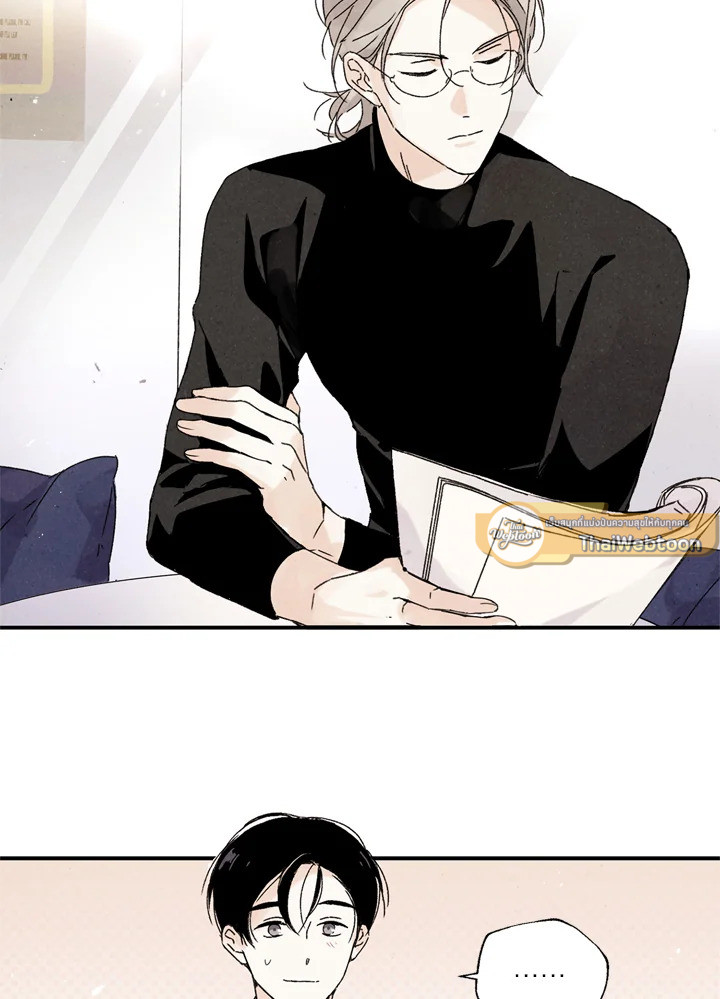 ชายผู้ไม่รู้รส The Man Who Can't Taste ตอนที่ 9 - รูปที่ 2