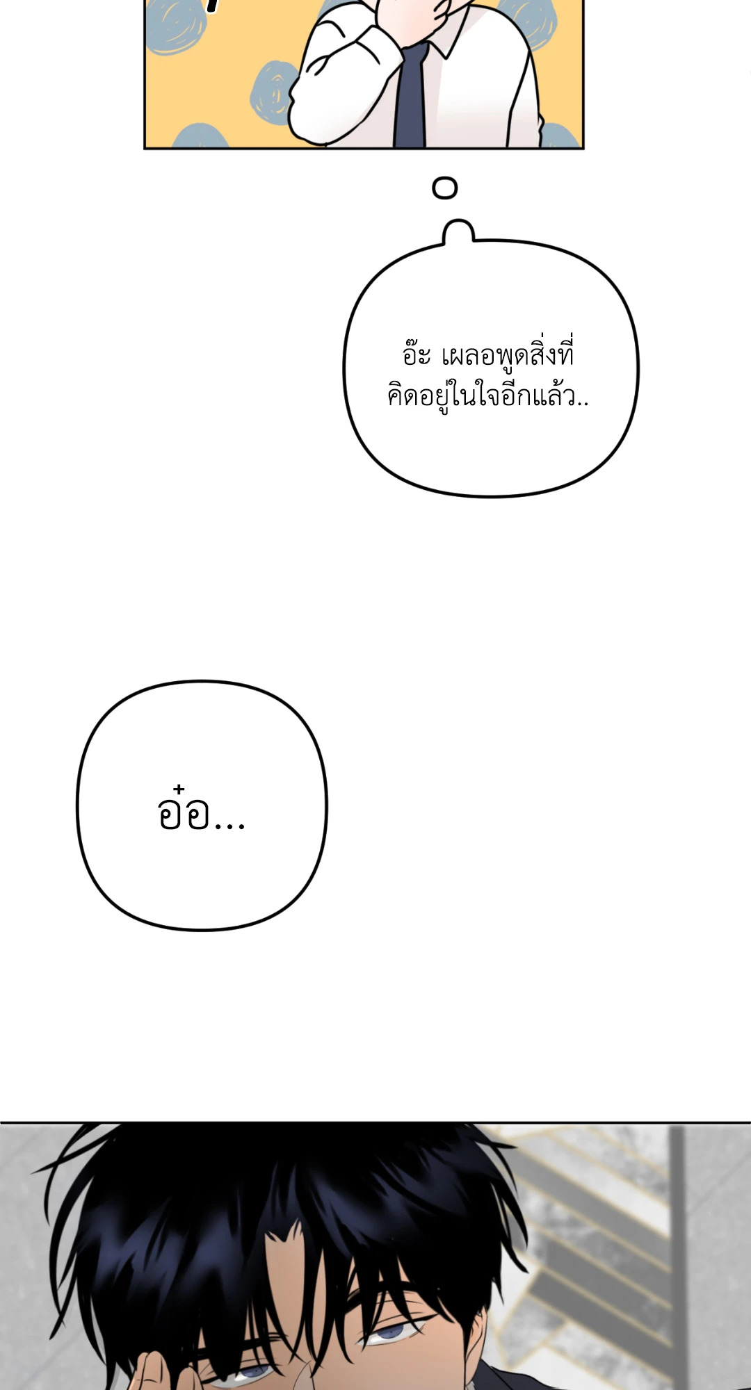 หน้า 56