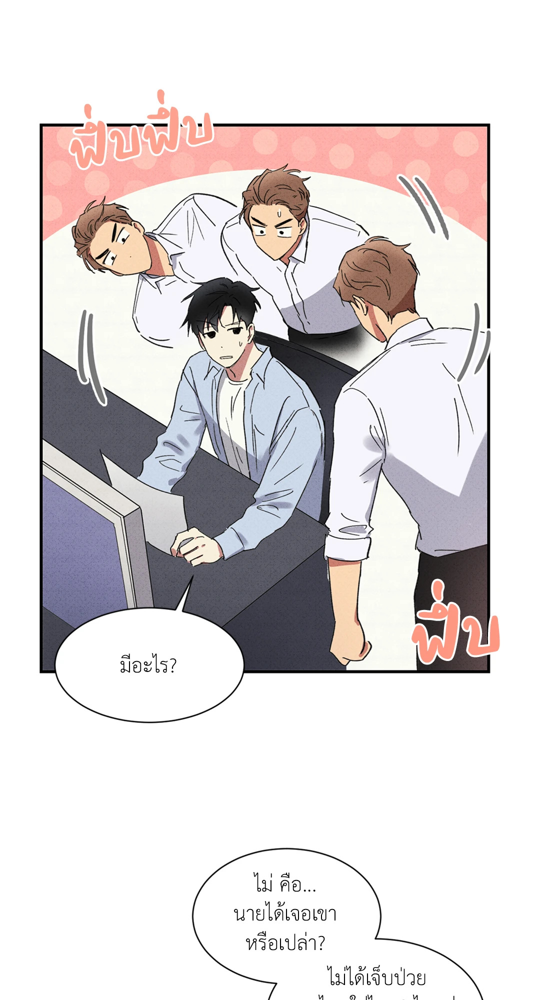 หน้า 60