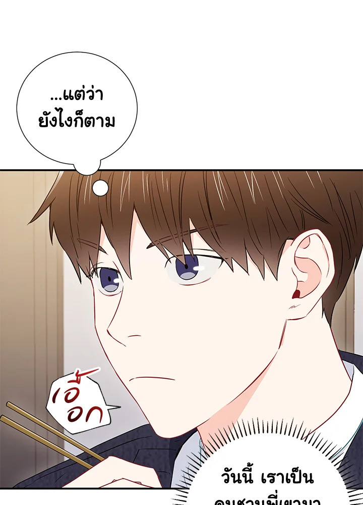 หน้า 73