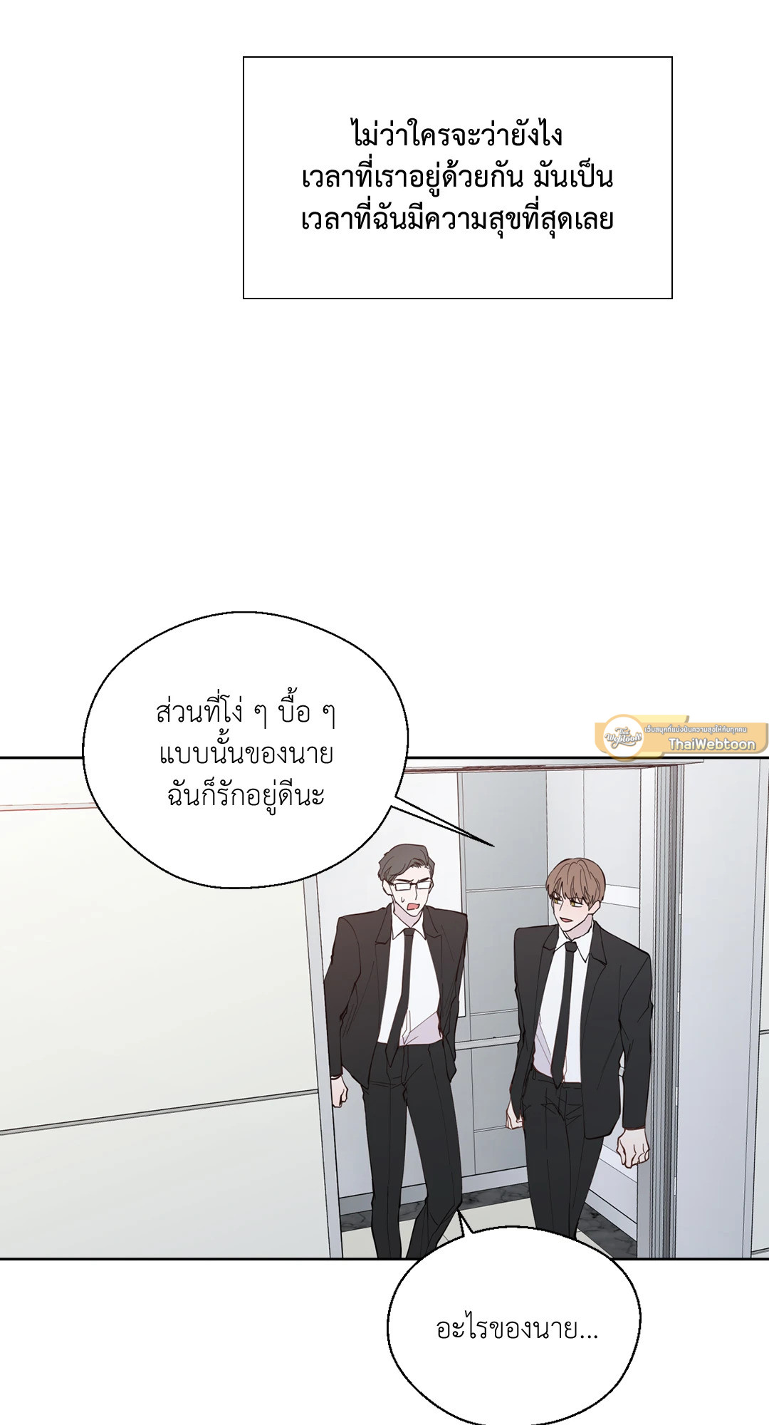 หน้า 52