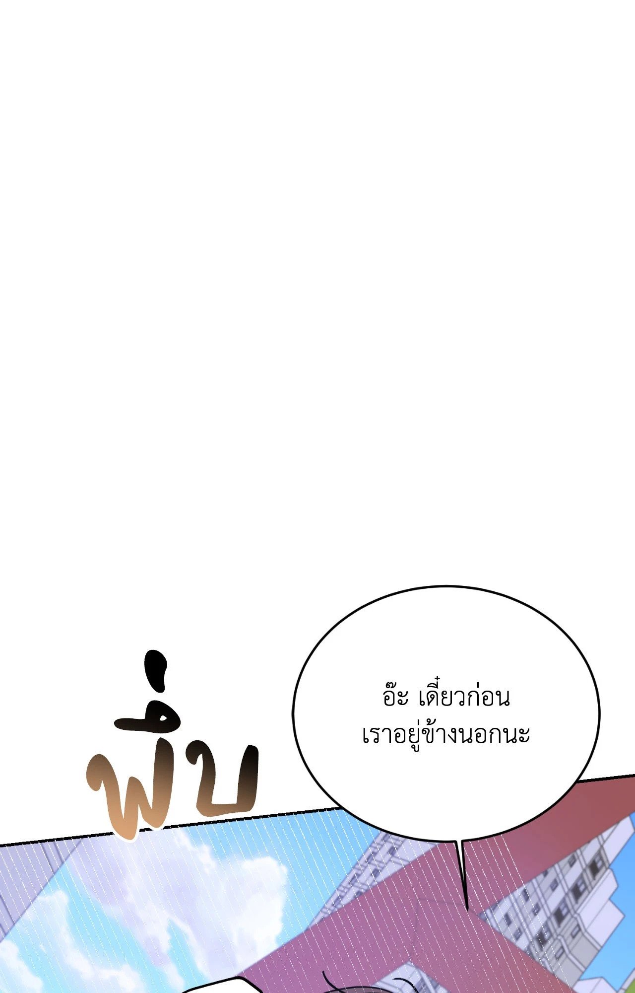 หน้า 105