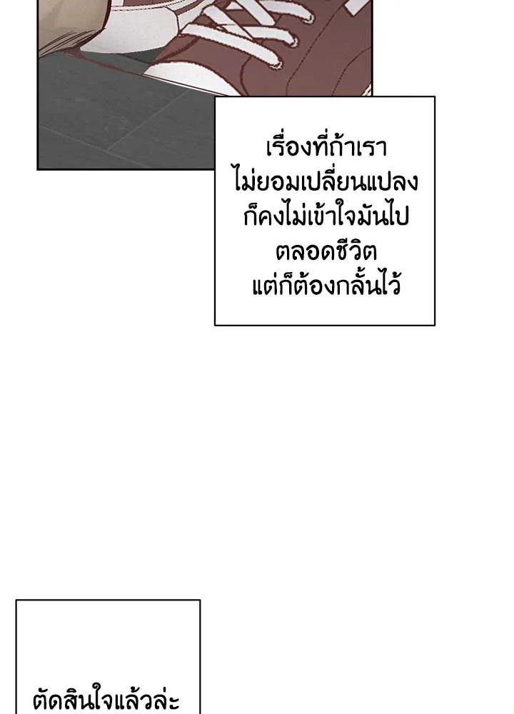 หน้า 84