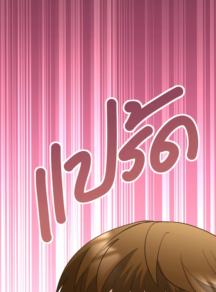 หน้า 111