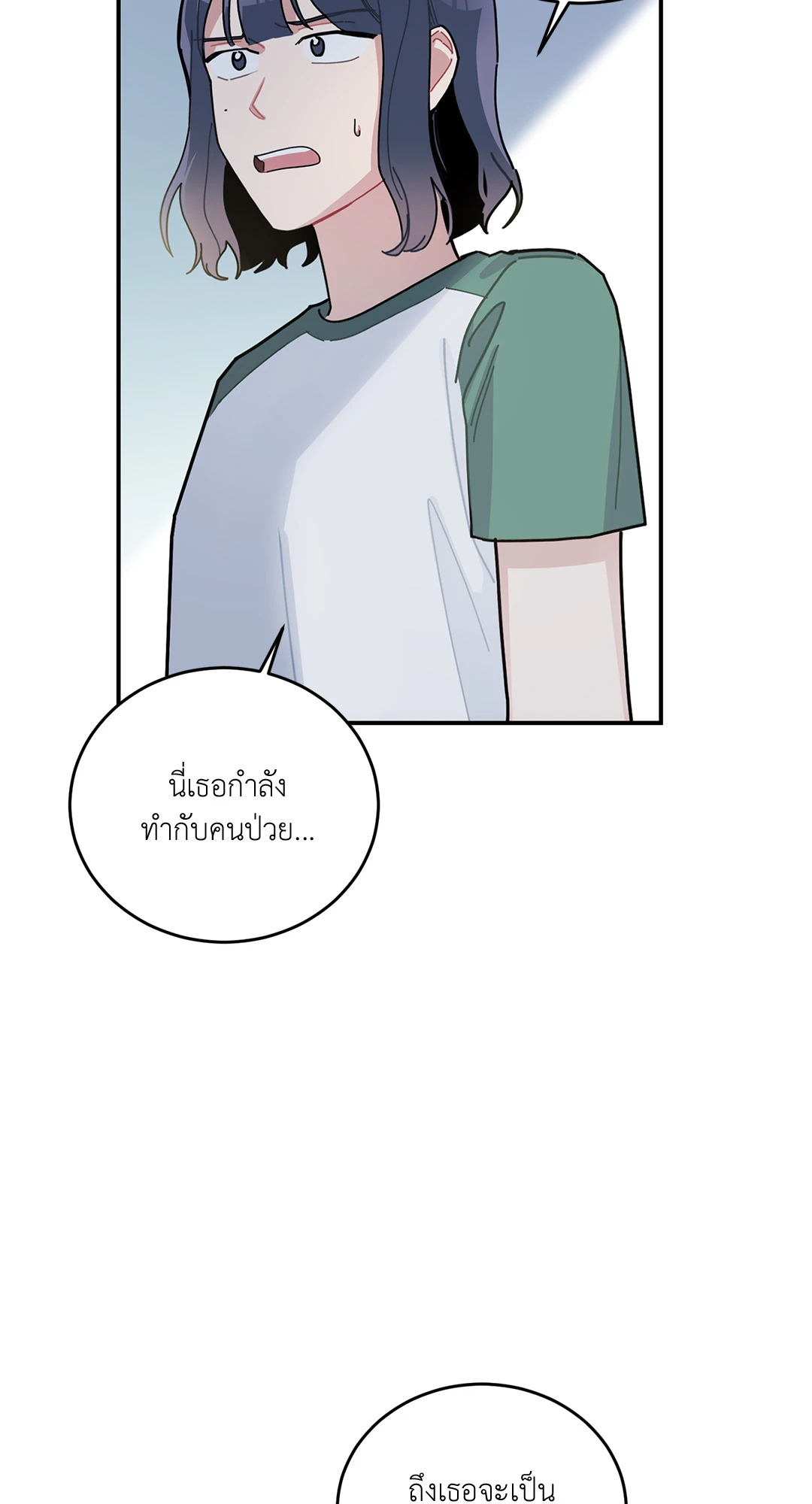 หน้า 49