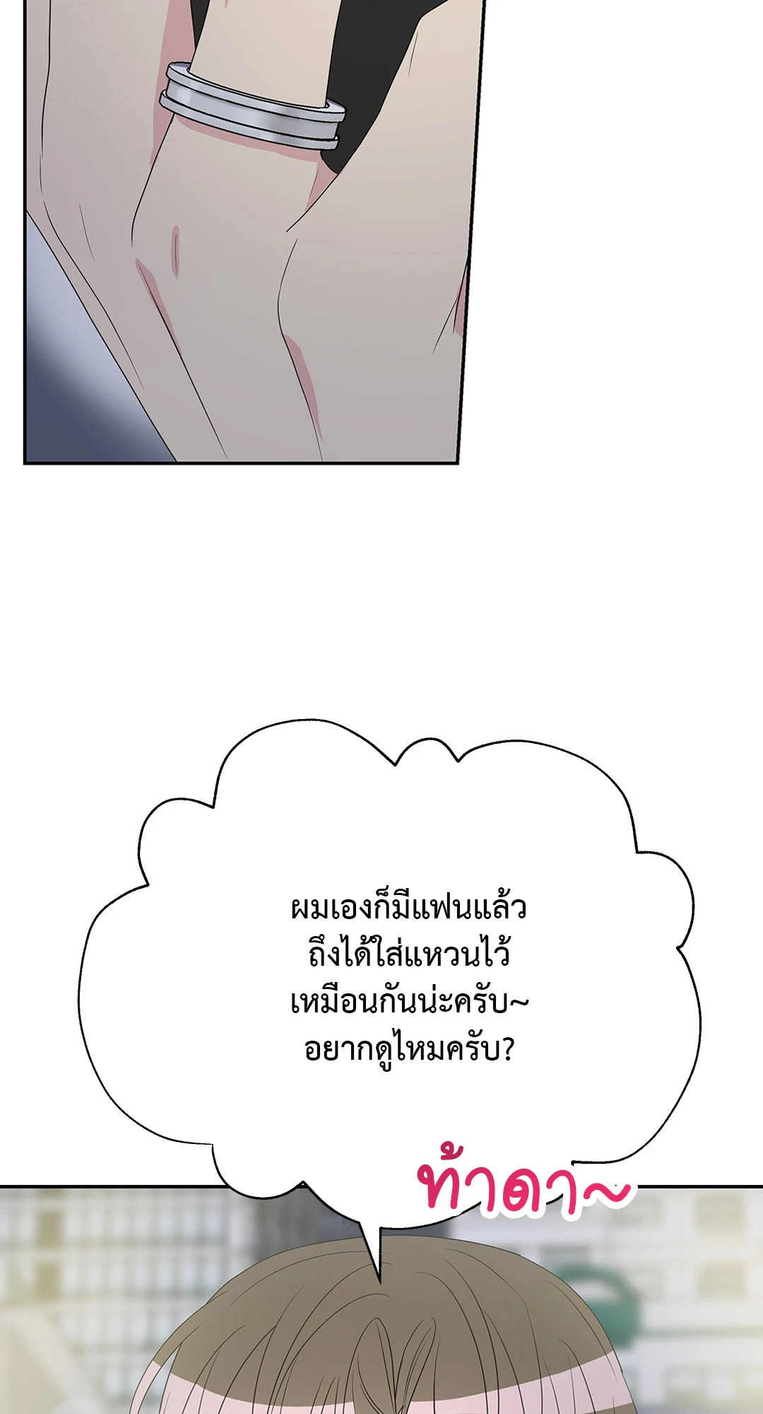 หน้า 64