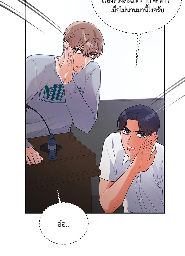 หน้า 109