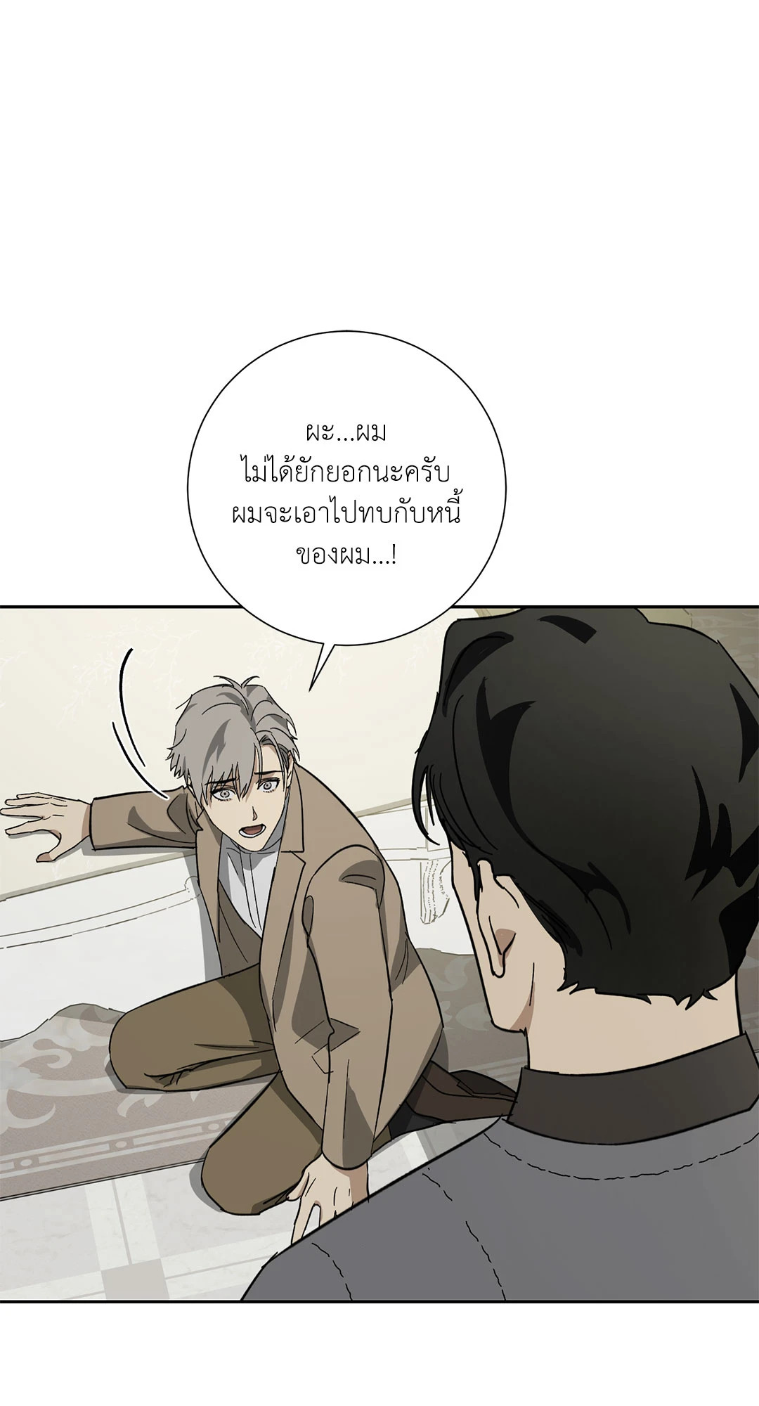 หน้า 42