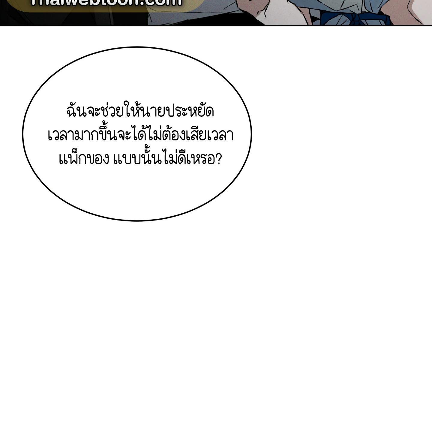 หน้า 101