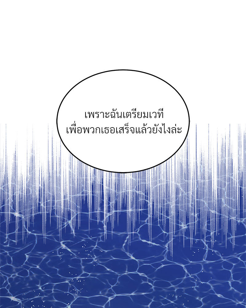 หน้า 97