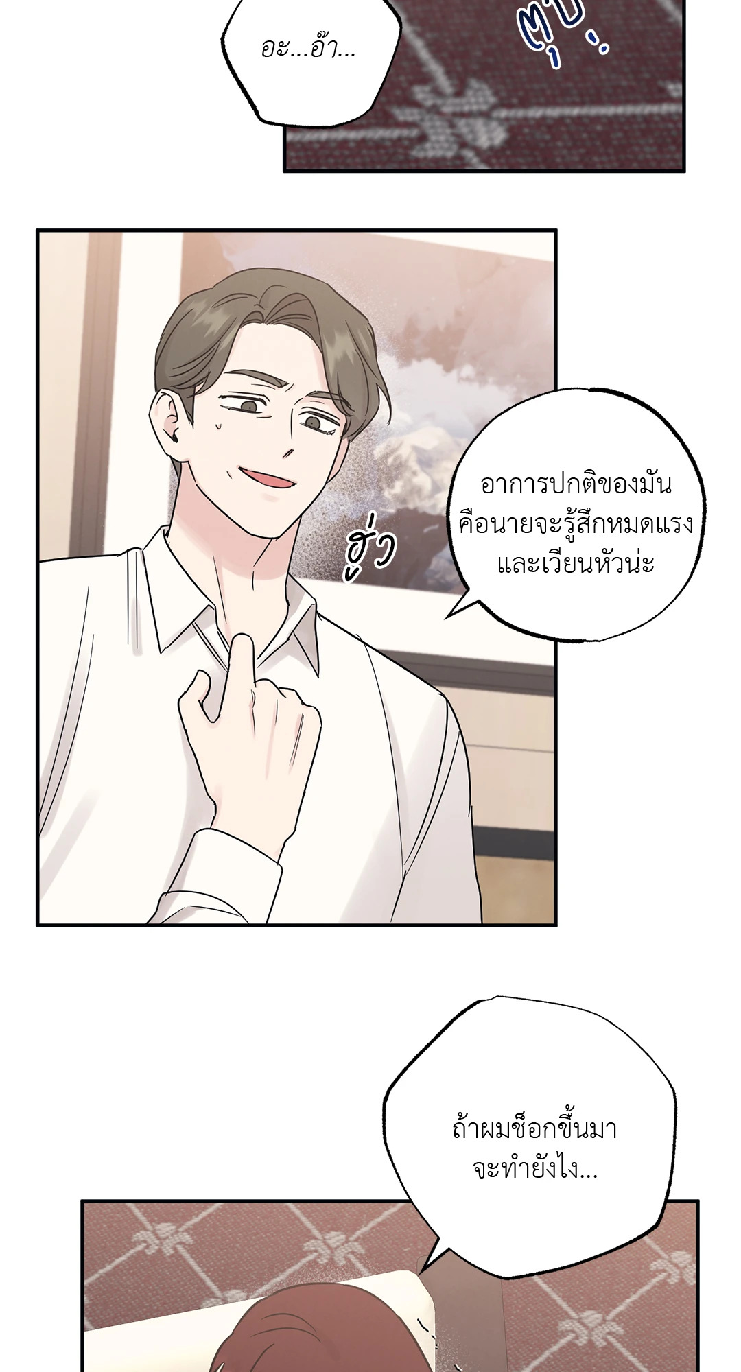 หน้า 50