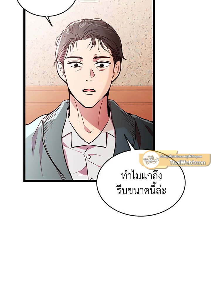 หน้า 41