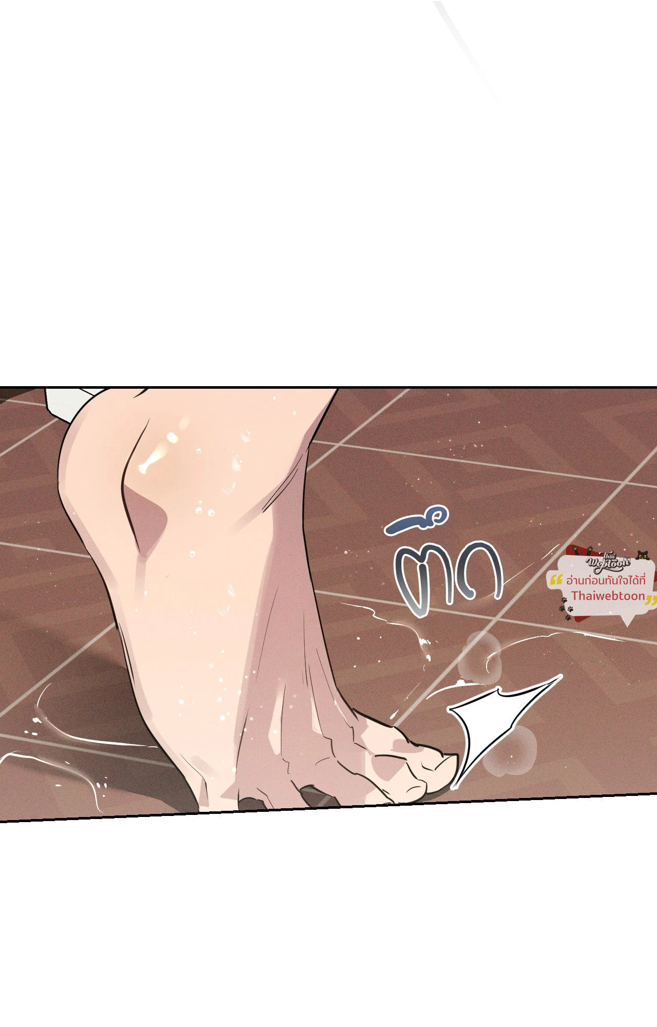 ปลอกคอพันธนาการ | Perfect Leash (R+)(UNCENSORED) ตอนที่ 9 - รูปที่ 2